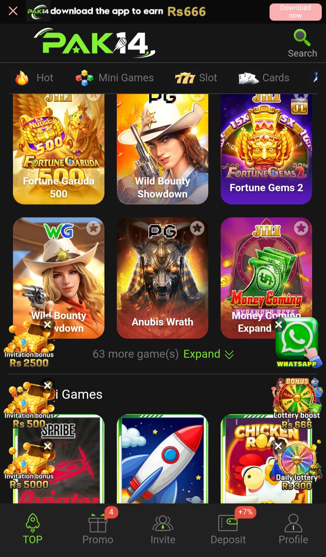 Supporting image for the PAK14 Game guide