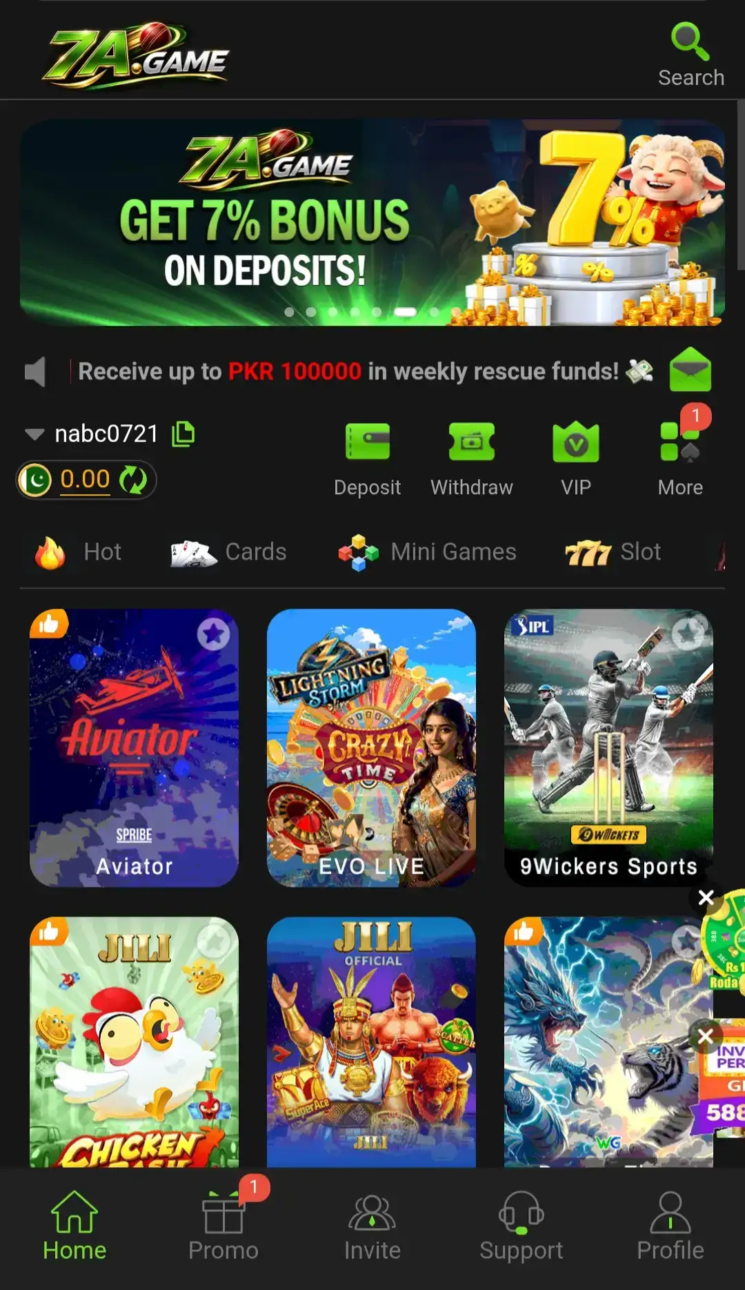Supporting image for the 7a game guide